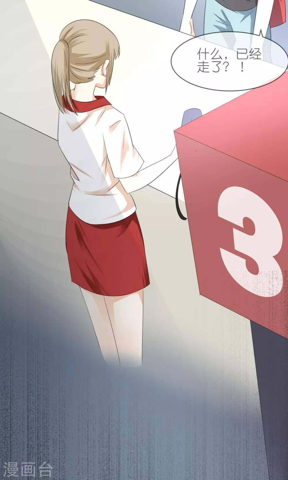 第7话 模特-第8话