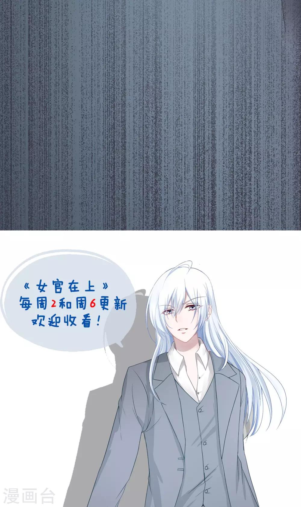 第7话 模特-第8话