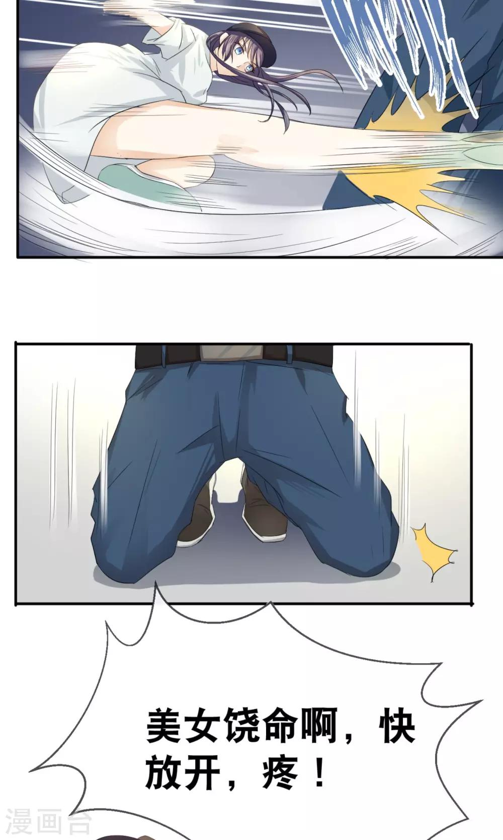 第7话 模特-第8话