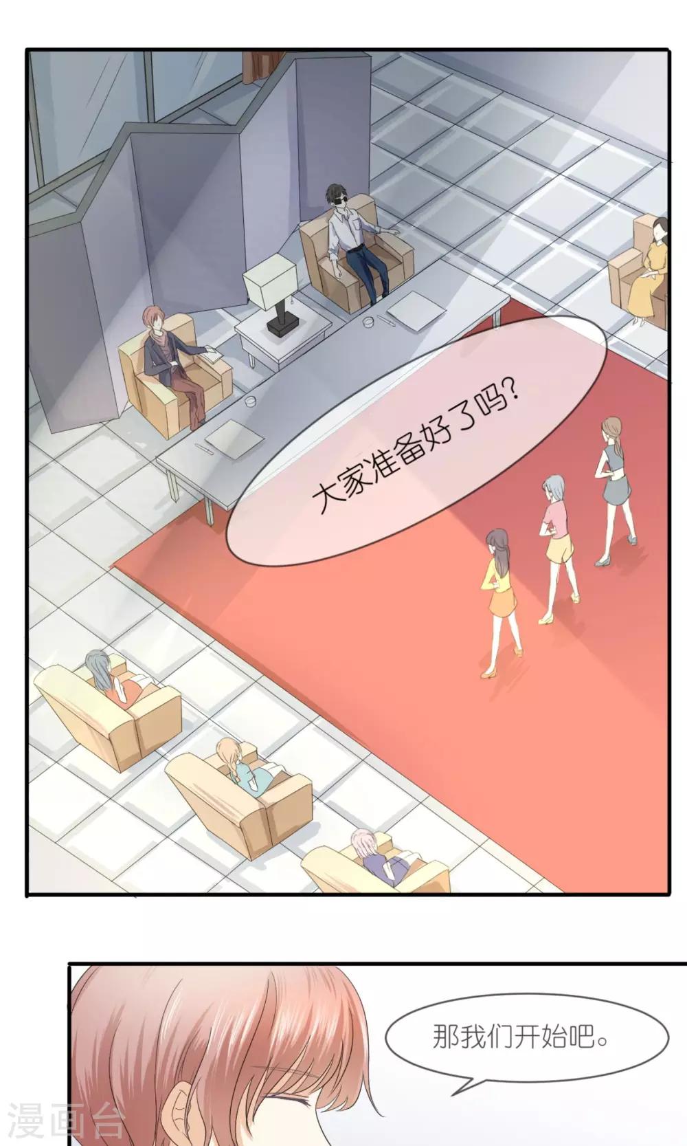 第9话 美妆-第10话