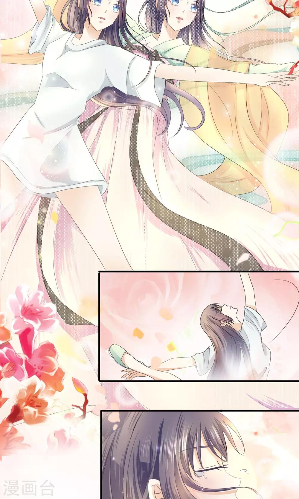 第9话 美妆-第10话