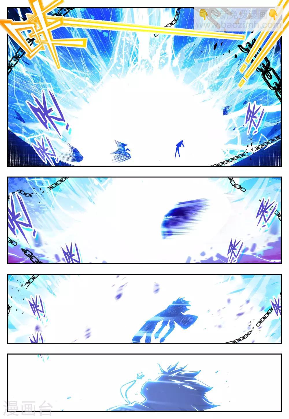 第24话 雷神=沐千熏？-第24话