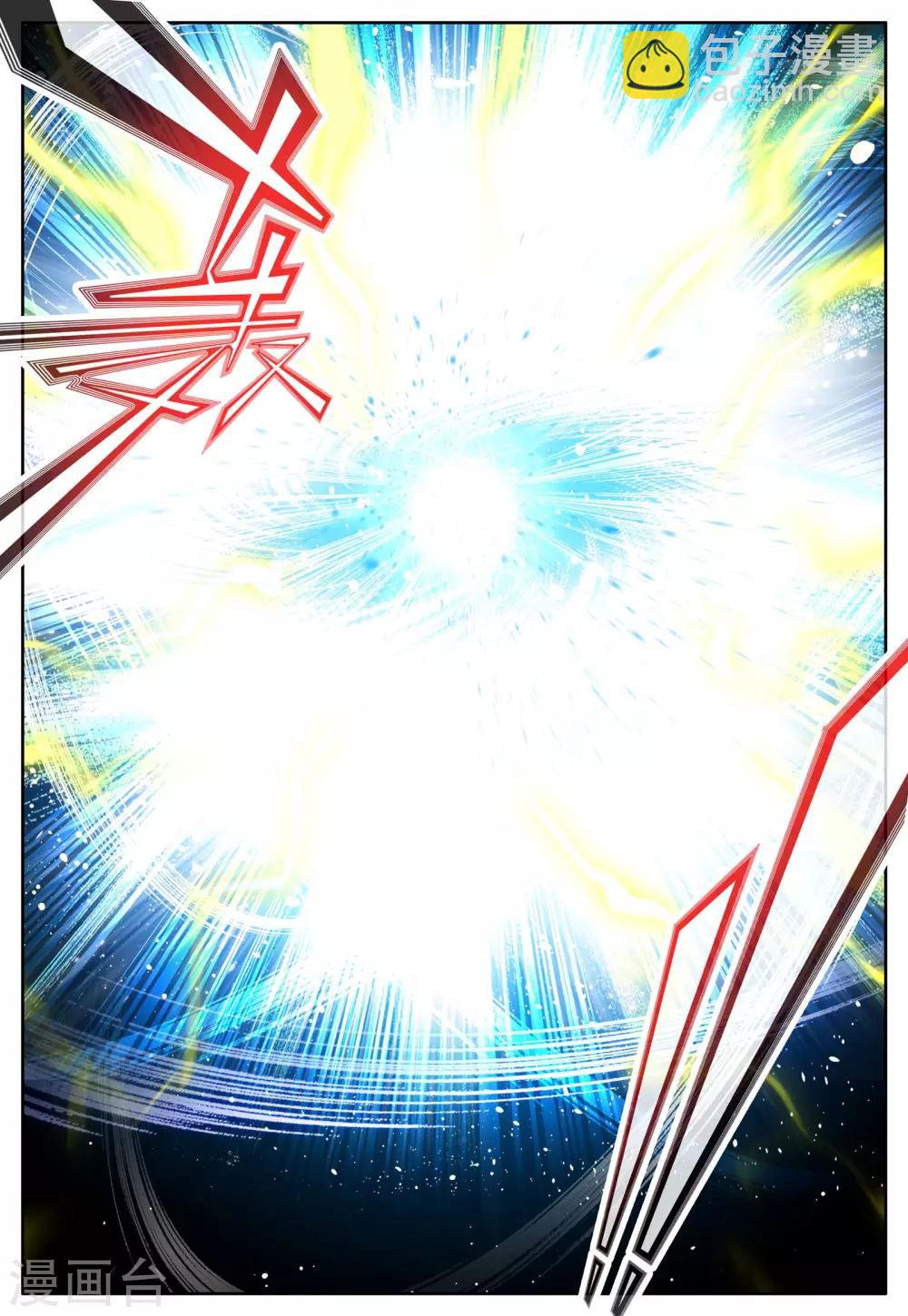 第24话 雷神=沐千熏？-第24话