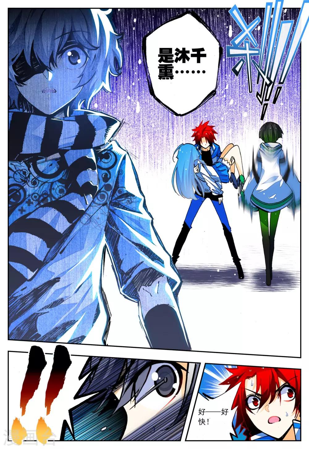 第30话 危机！往返现世-第30话