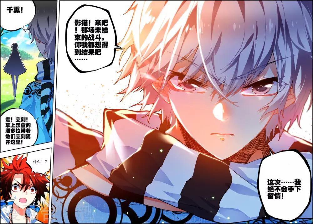 第30话 危机！往返现世-第30话