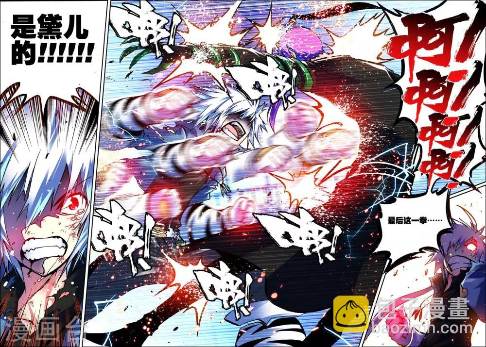 第6话 花火-第6话