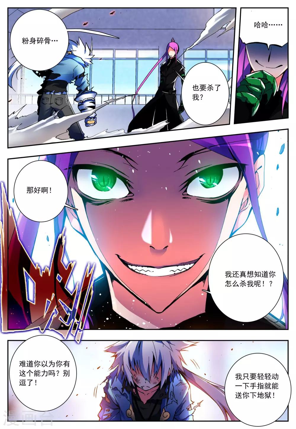 第6话 花火-第6话