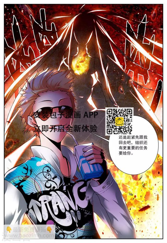 第6话 花火-第6话