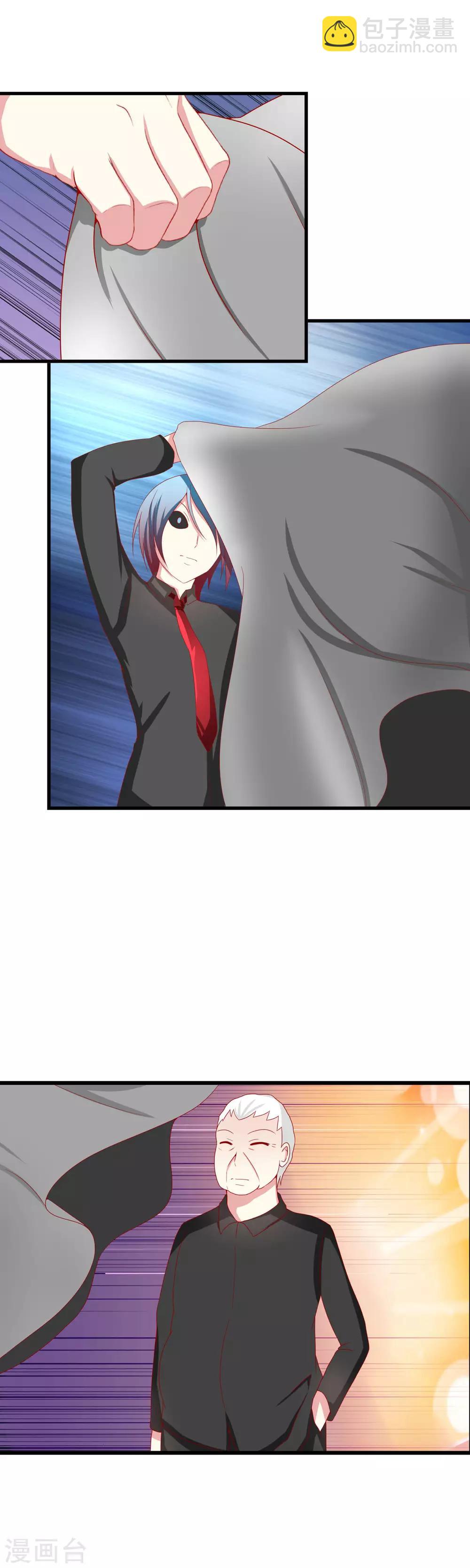 第96话 想抓我就来吧！-第104话