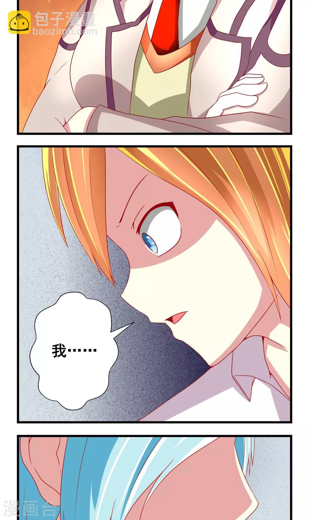 第11话 真假卓峰？-第12话