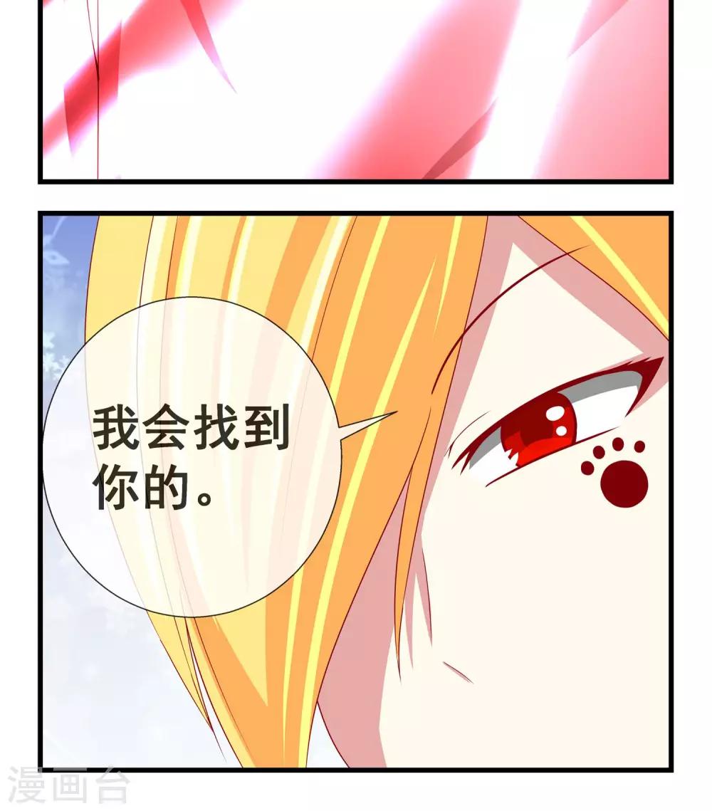 第11话 真假卓峰？-第12话