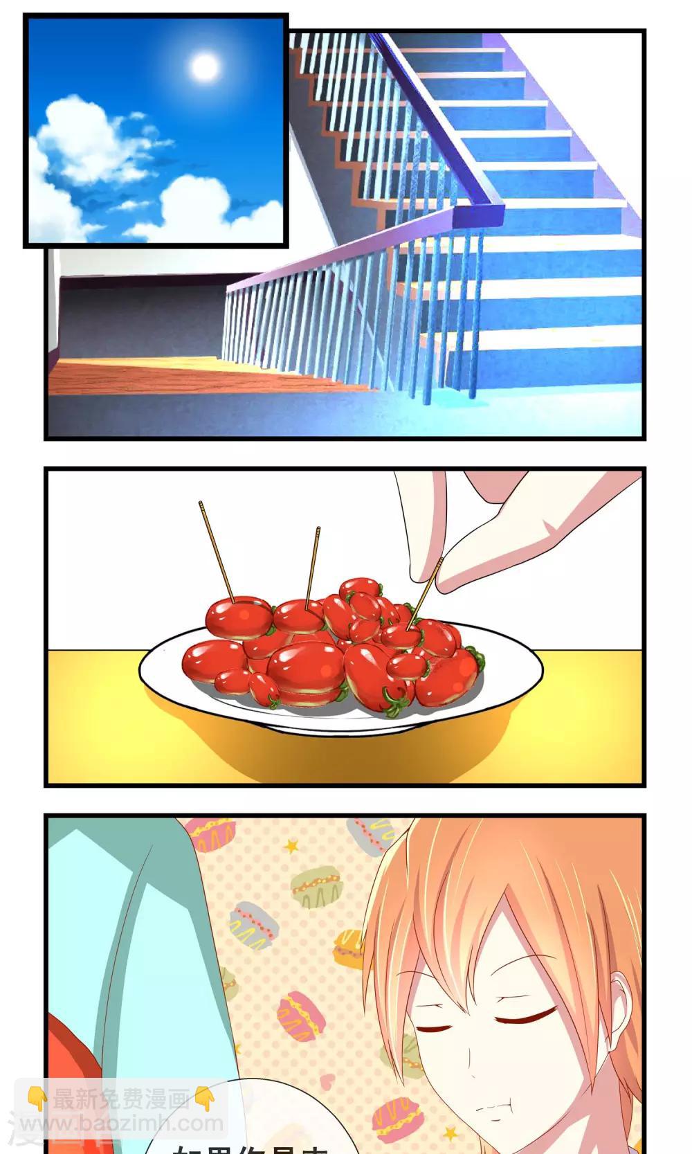 第11话 真假卓峰？-第12话