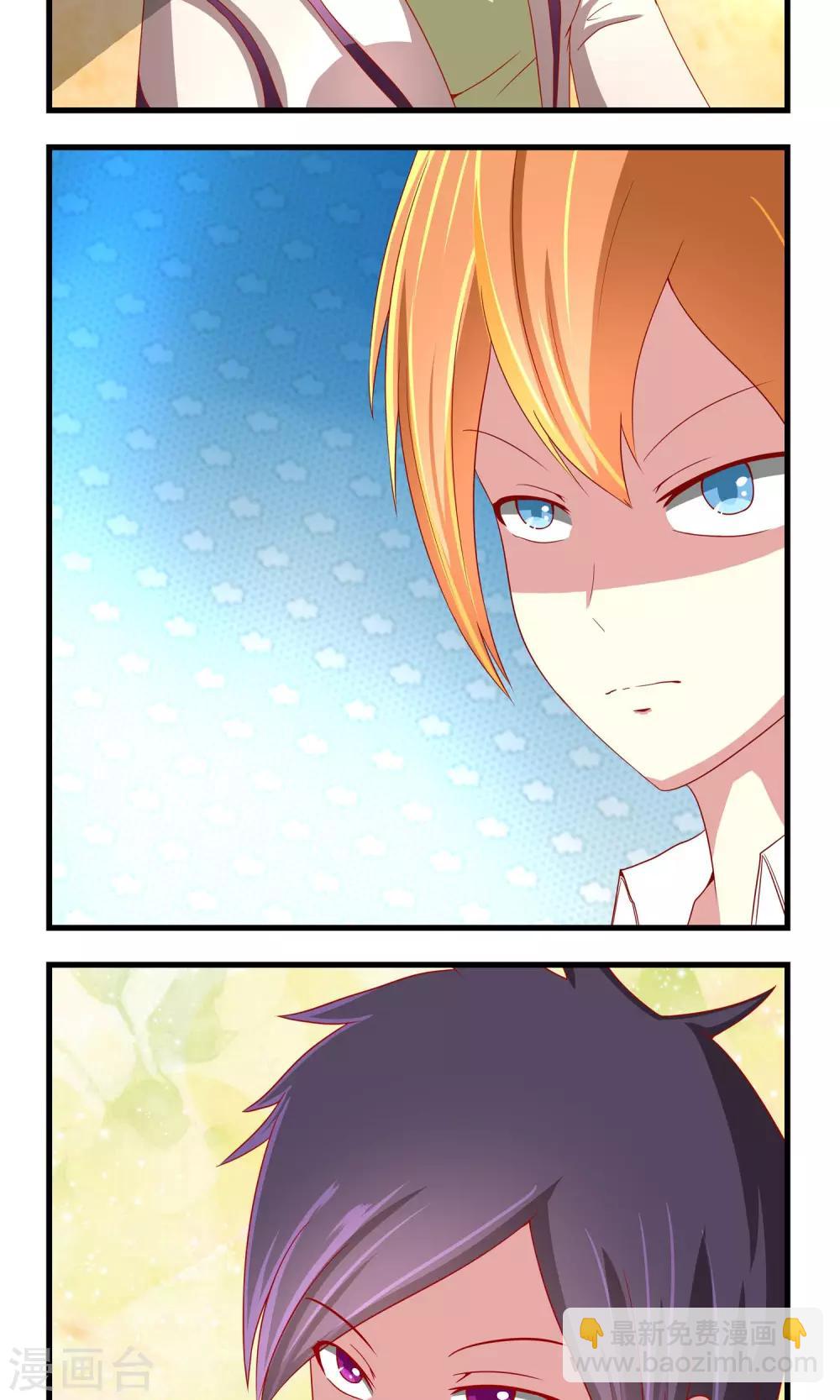 第11话 真假卓峰？-第12话