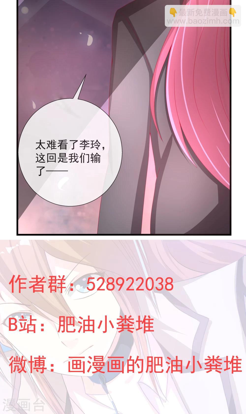 第15话 不存在的作弊-第16话