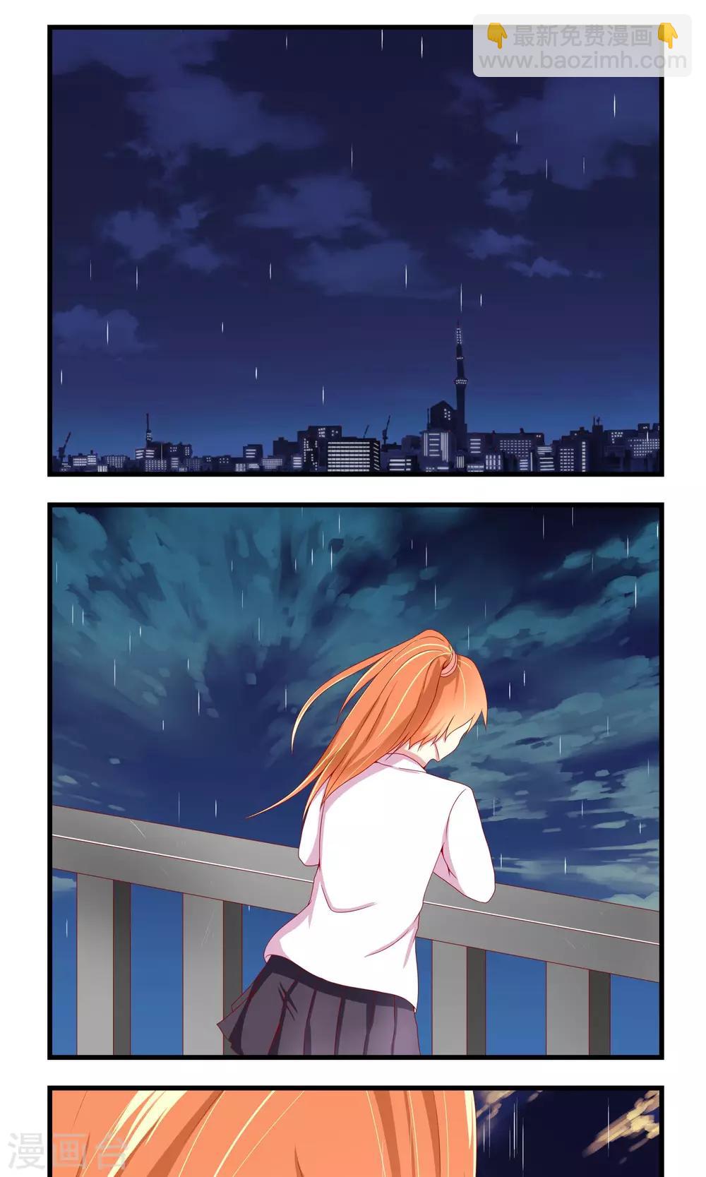 第19话 感情加速度-第20话