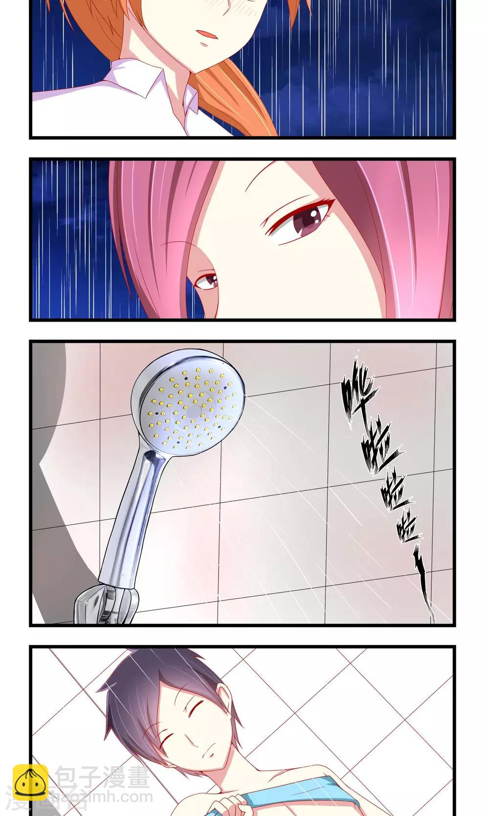 第19话 感情加速度-第20话