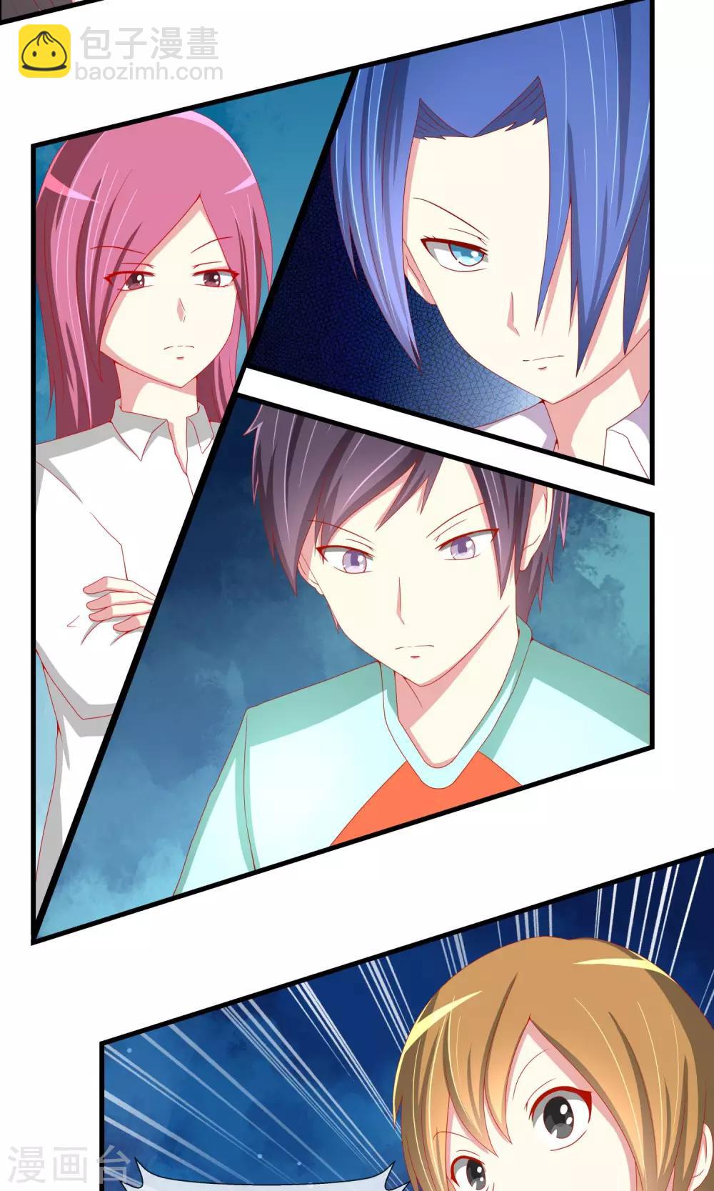 第25话 变态追随者-第26话