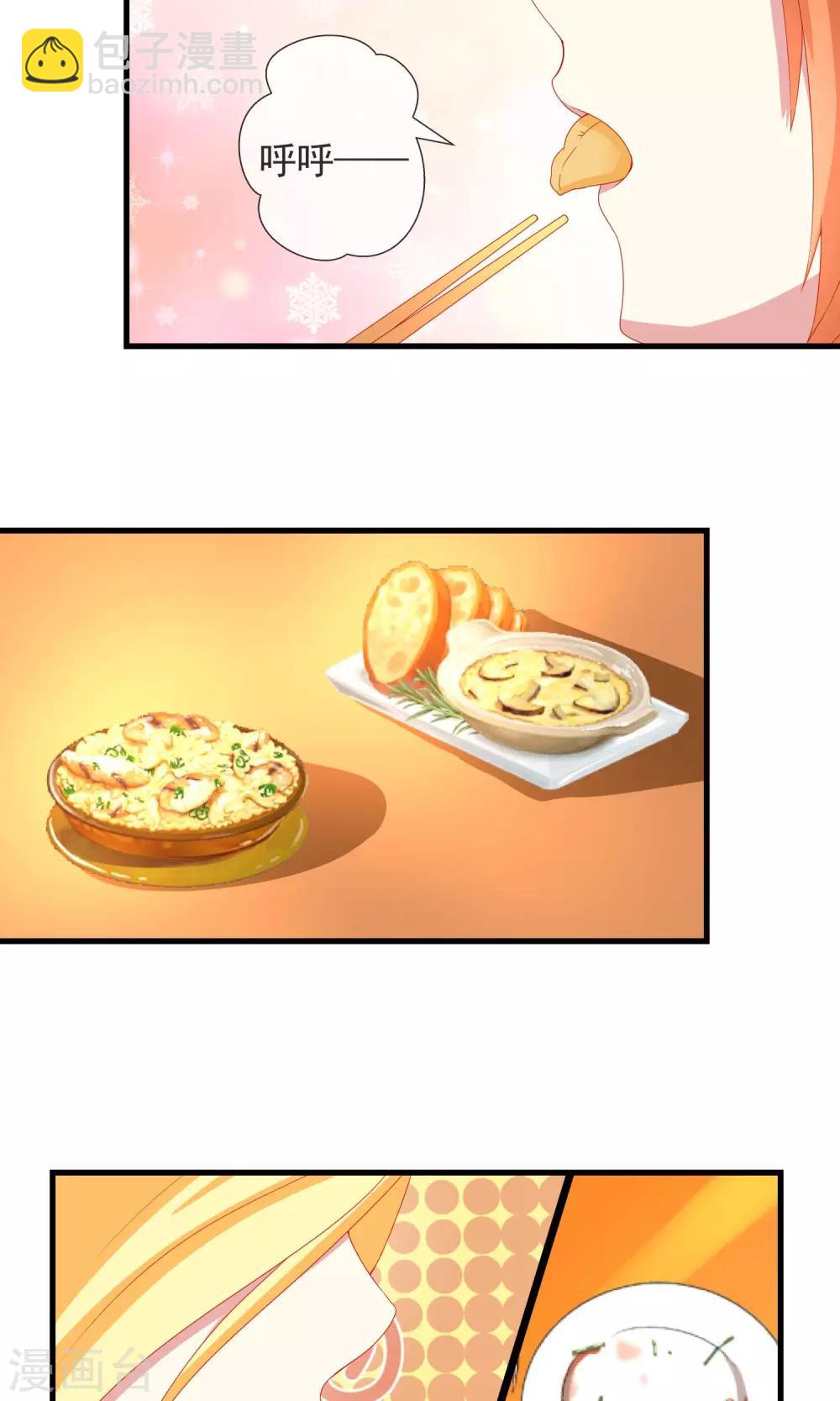 第27话 谁先下手-第28话