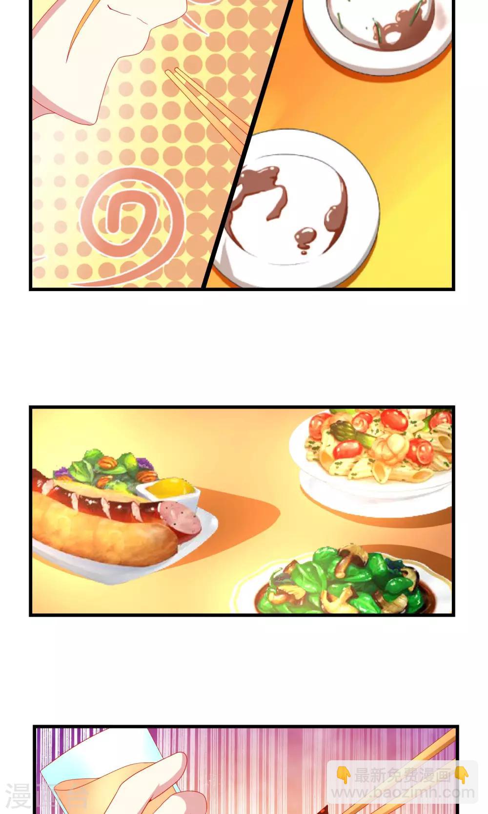 第27话 谁先下手-第28话