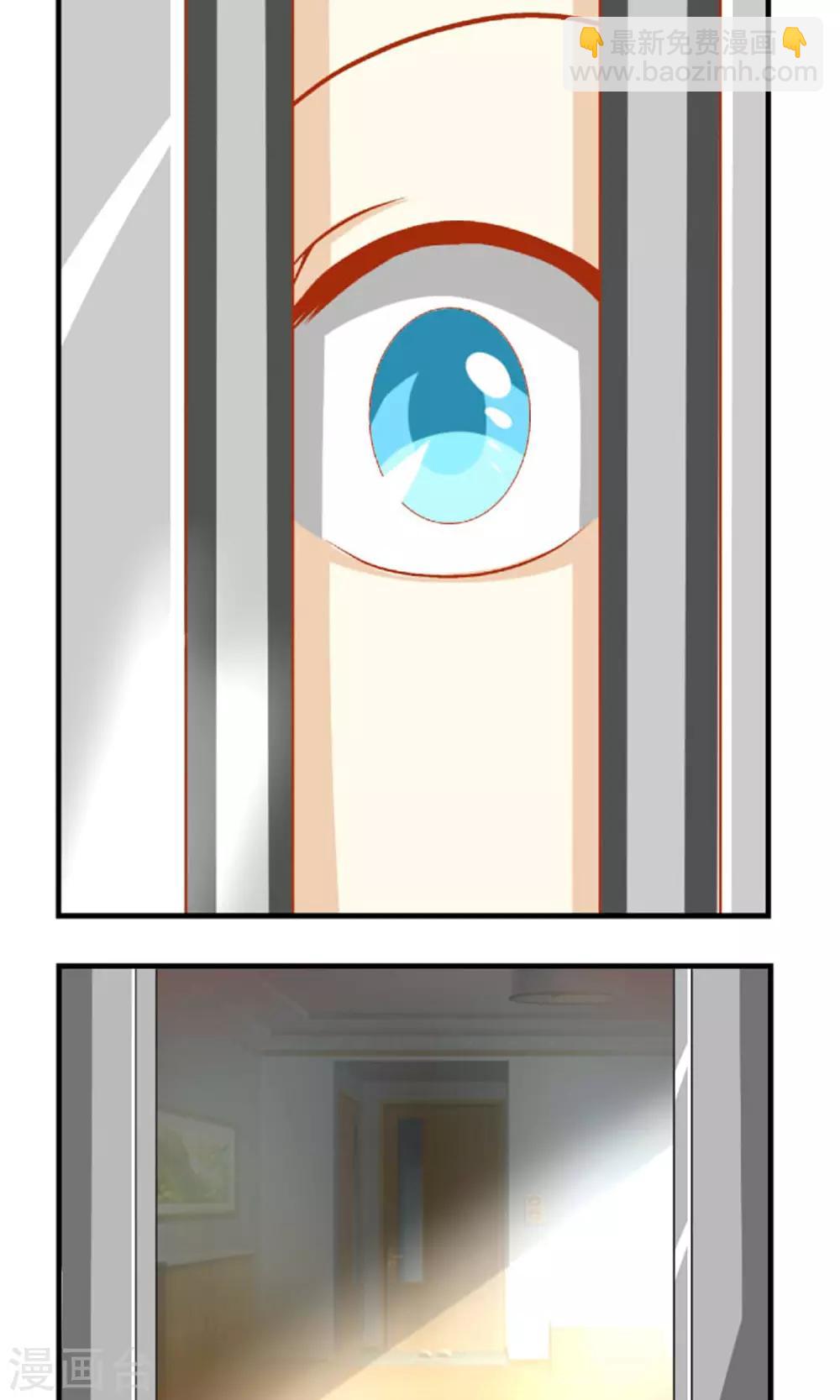 第3话 好好洗澡-第4话