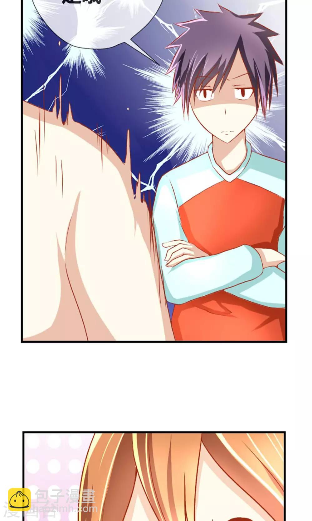 第3话 好好洗澡-第4话