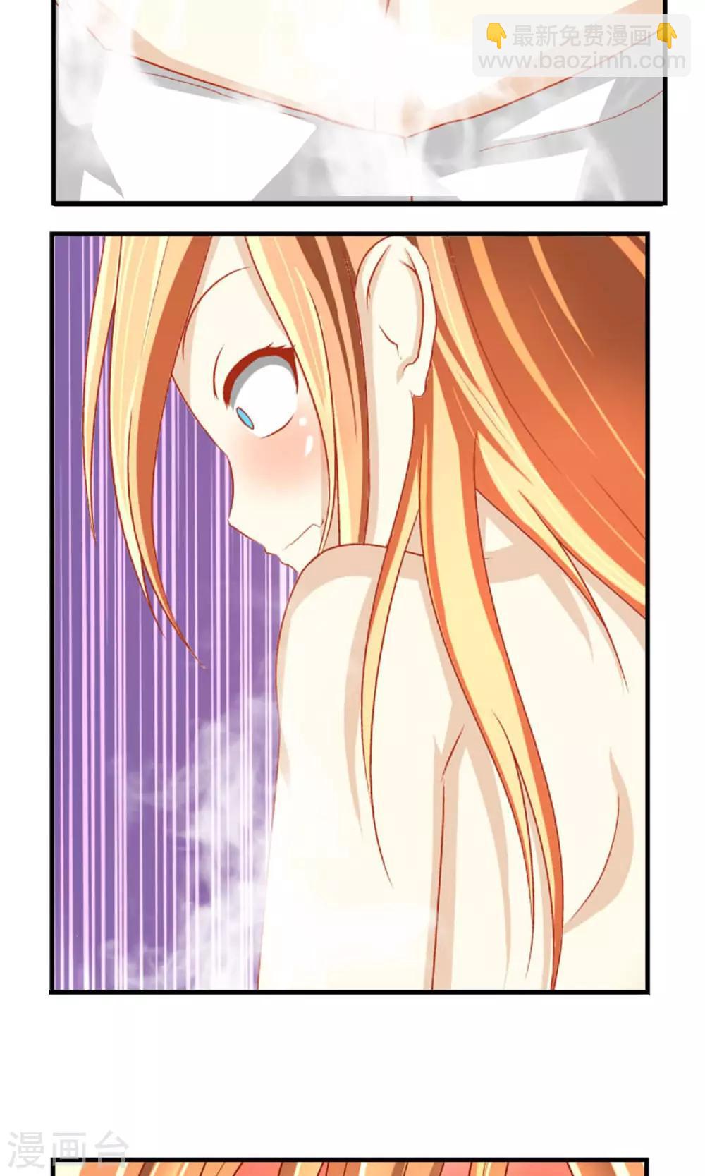 第3话 好好洗澡-第4话