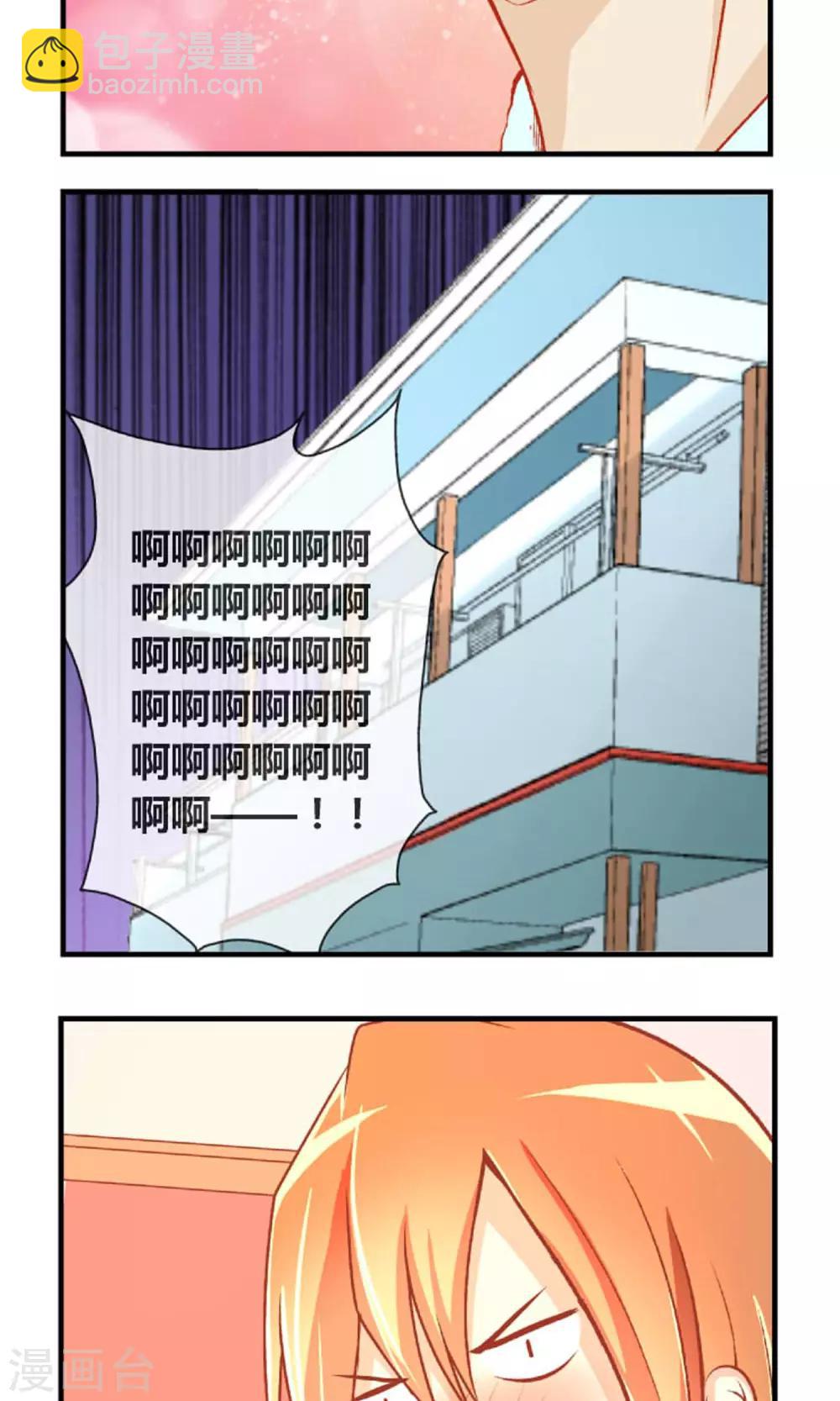 第3话 好好洗澡-第4话