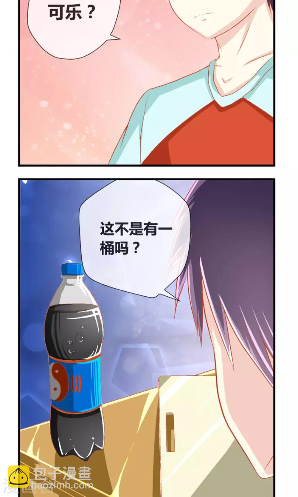 第3话 好好洗澡-第4话