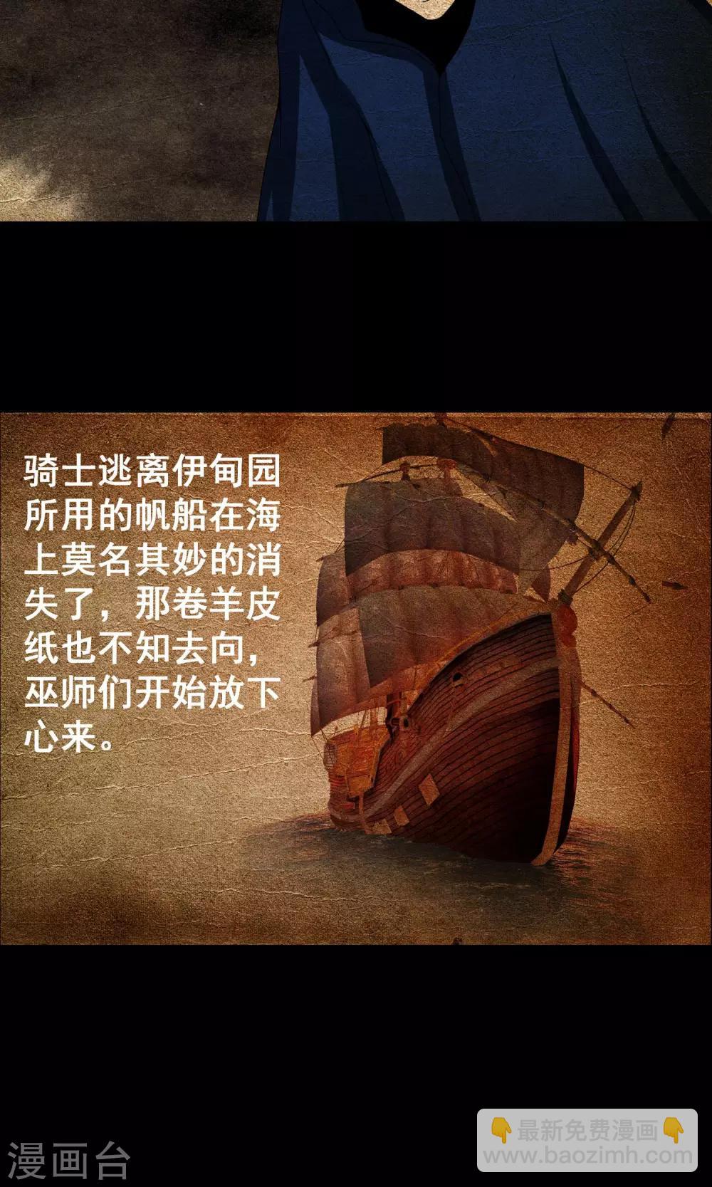 第31话 战略同盟达成，卓峰又该怎么处理？-第32话