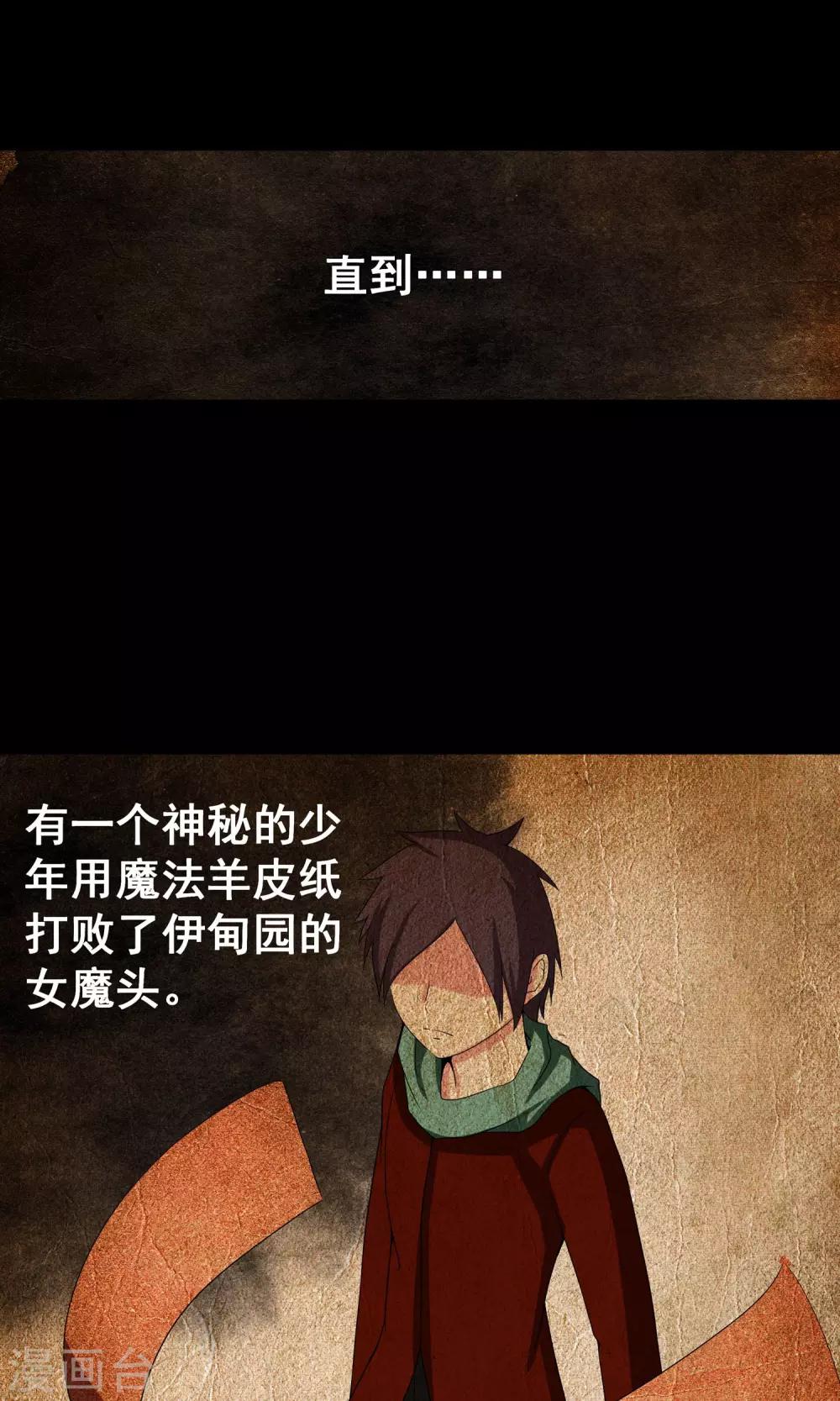 第31话 战略同盟达成，卓峰又该怎么处理？-第32话