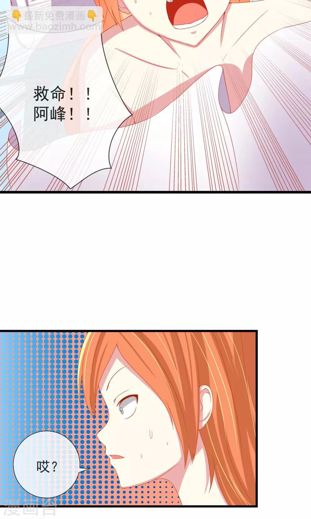 第31话 战略同盟达成，卓峰又该怎么处理？-第32话