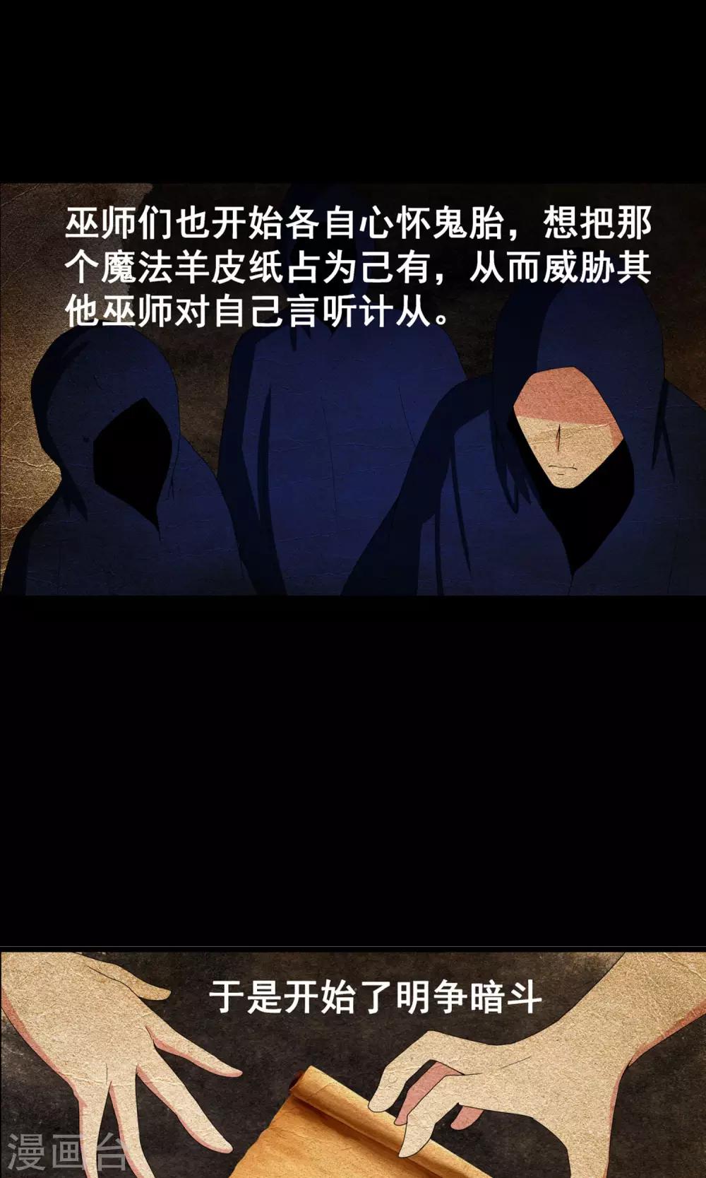 第31话 战略同盟达成，卓峰又该怎么处理？-第32话