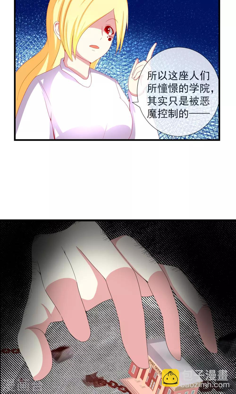 第31话 战略同盟达成，卓峰又该怎么处理？-第32话