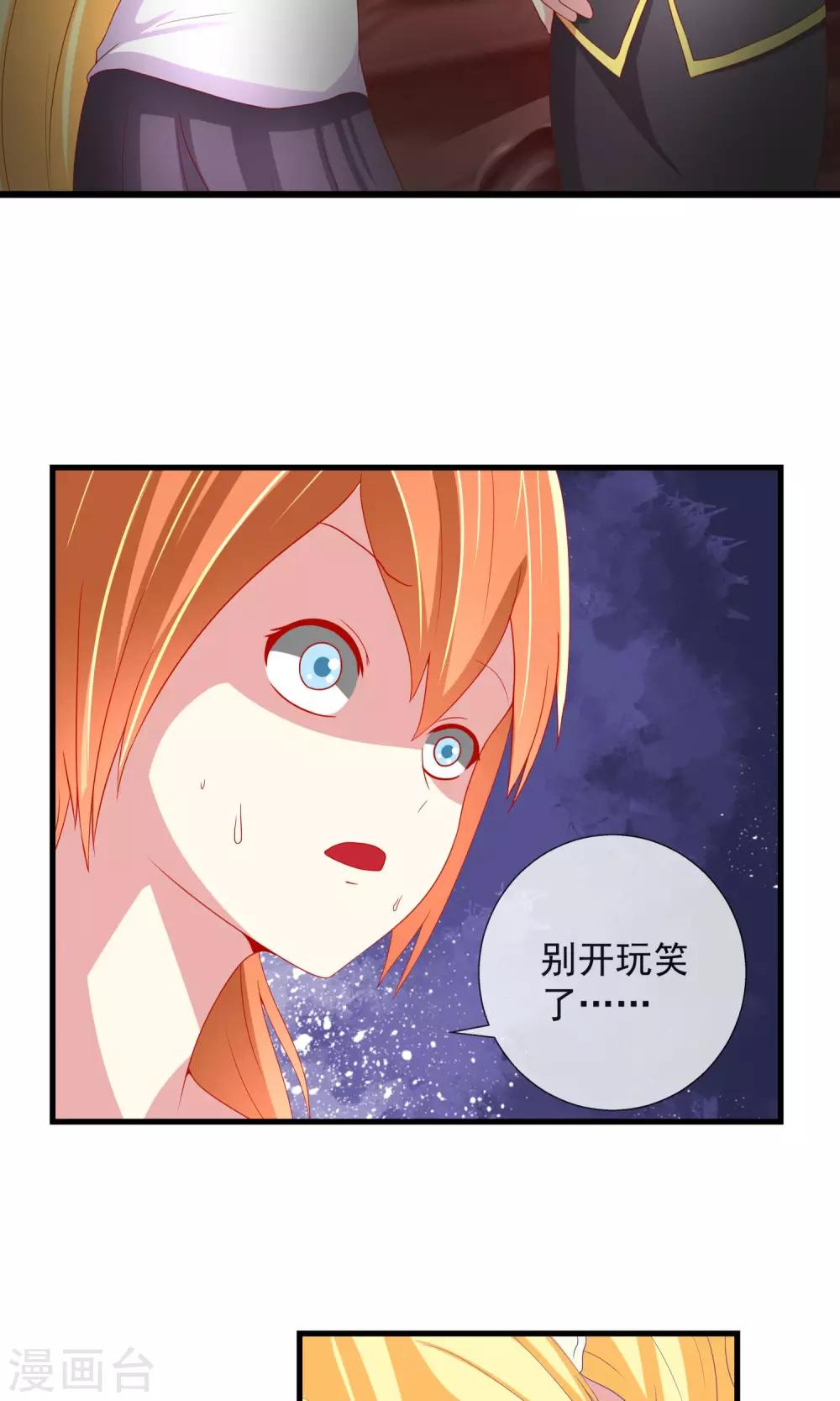 第31话 战略同盟达成，卓峰又该怎么处理？-第32话