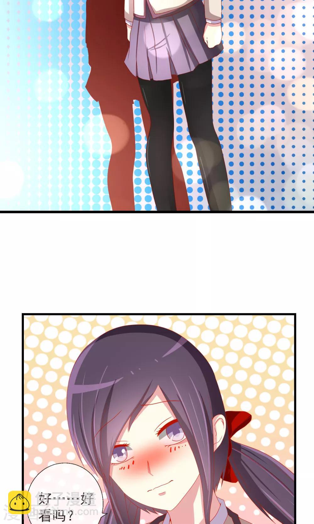 第33话 转入女校避难？-第34话