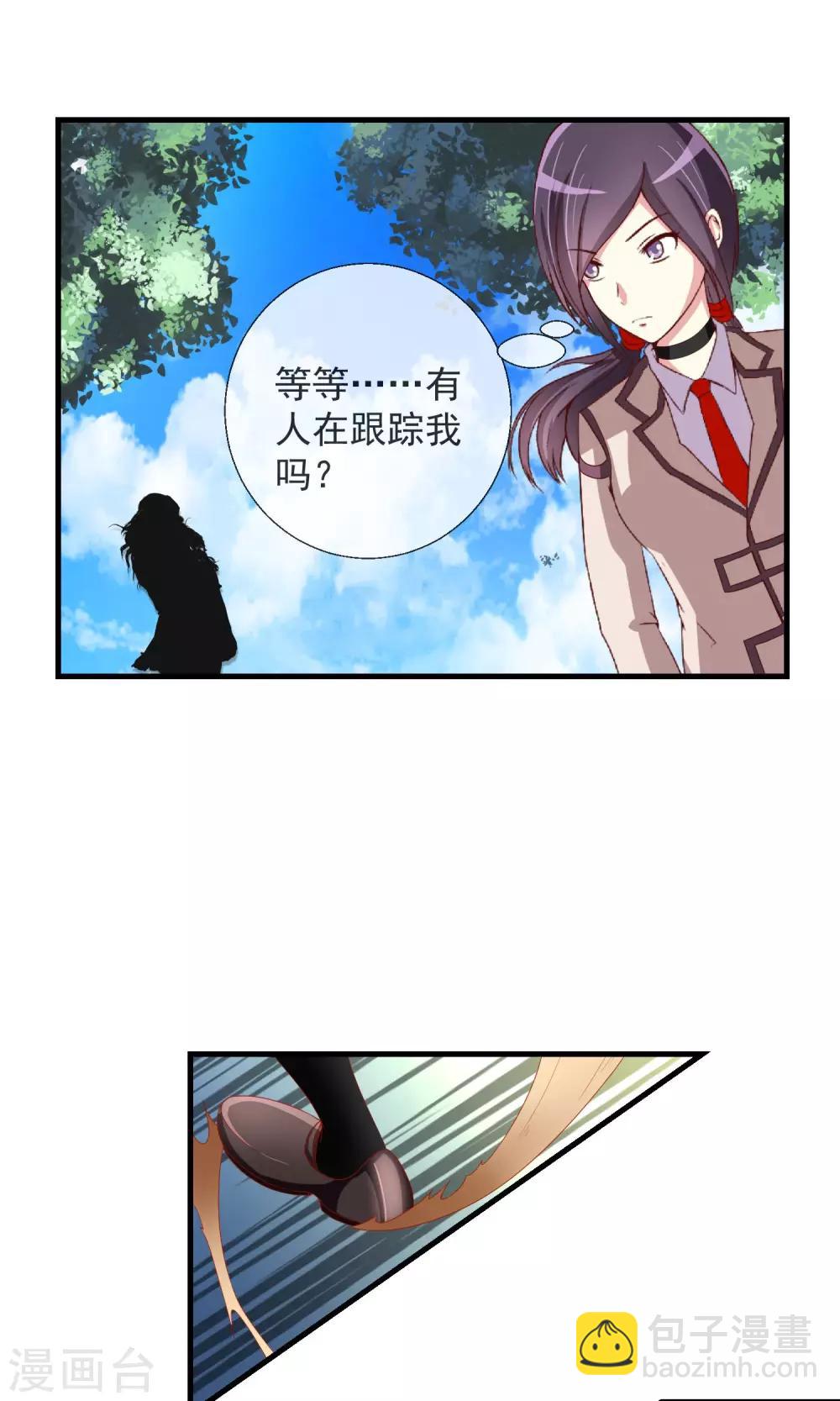 第35话 记忆恢复？-第36话