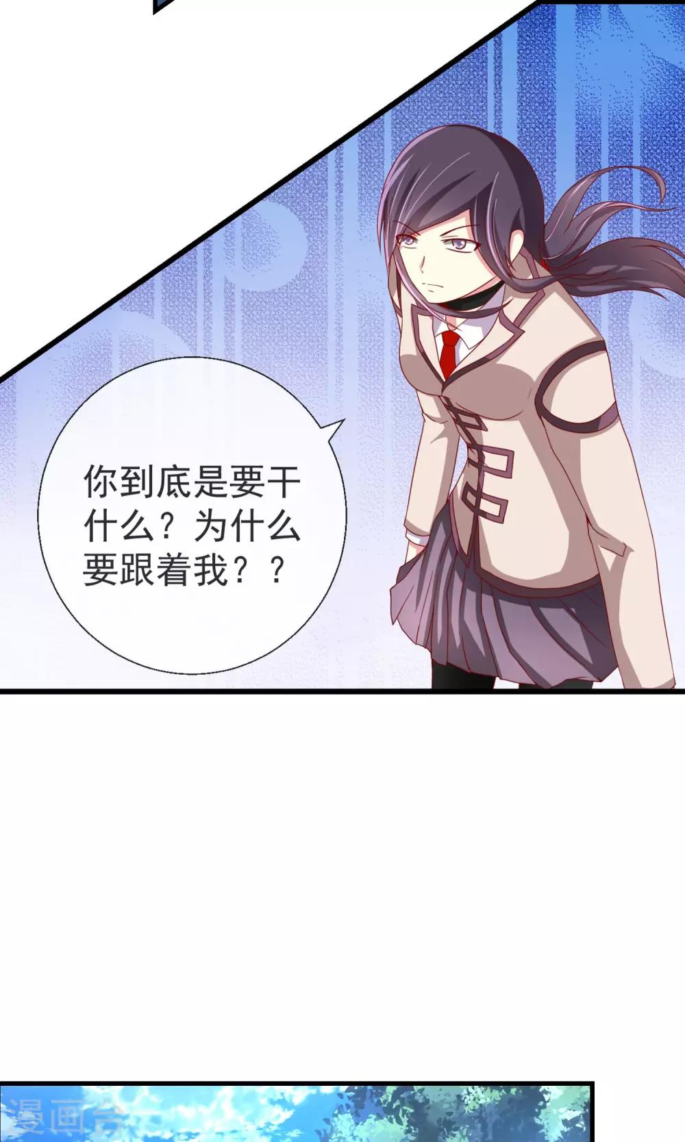 第35话 记忆恢复？-第36话