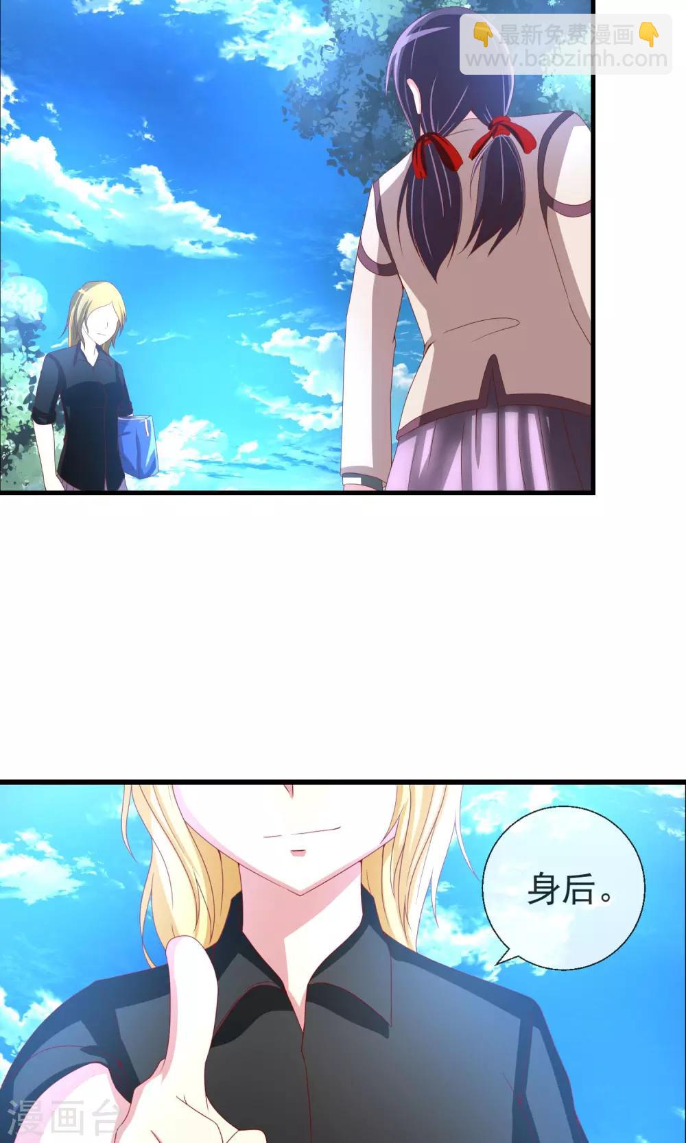 第35话 记忆恢复？-第36话