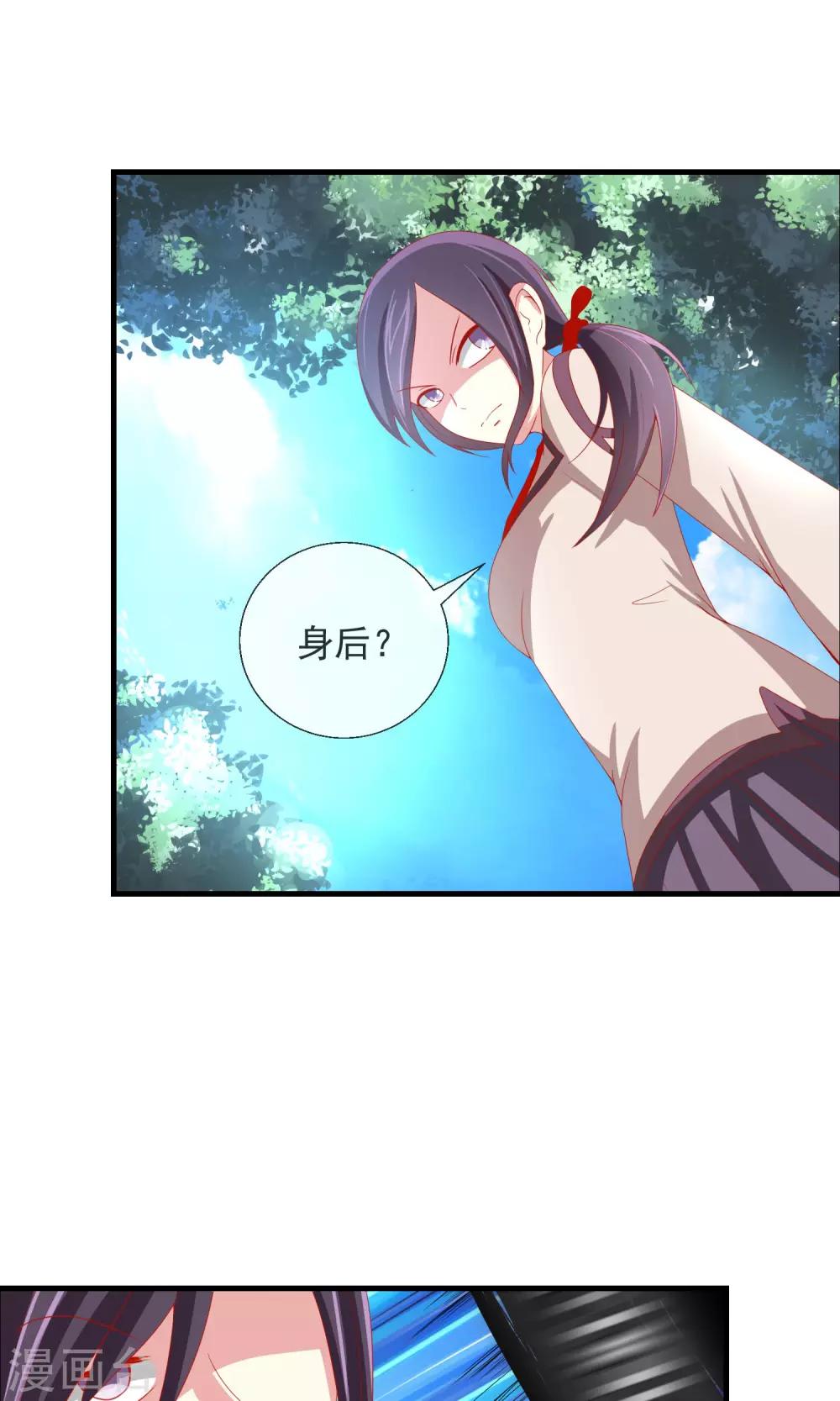 第35话 记忆恢复？-第36话