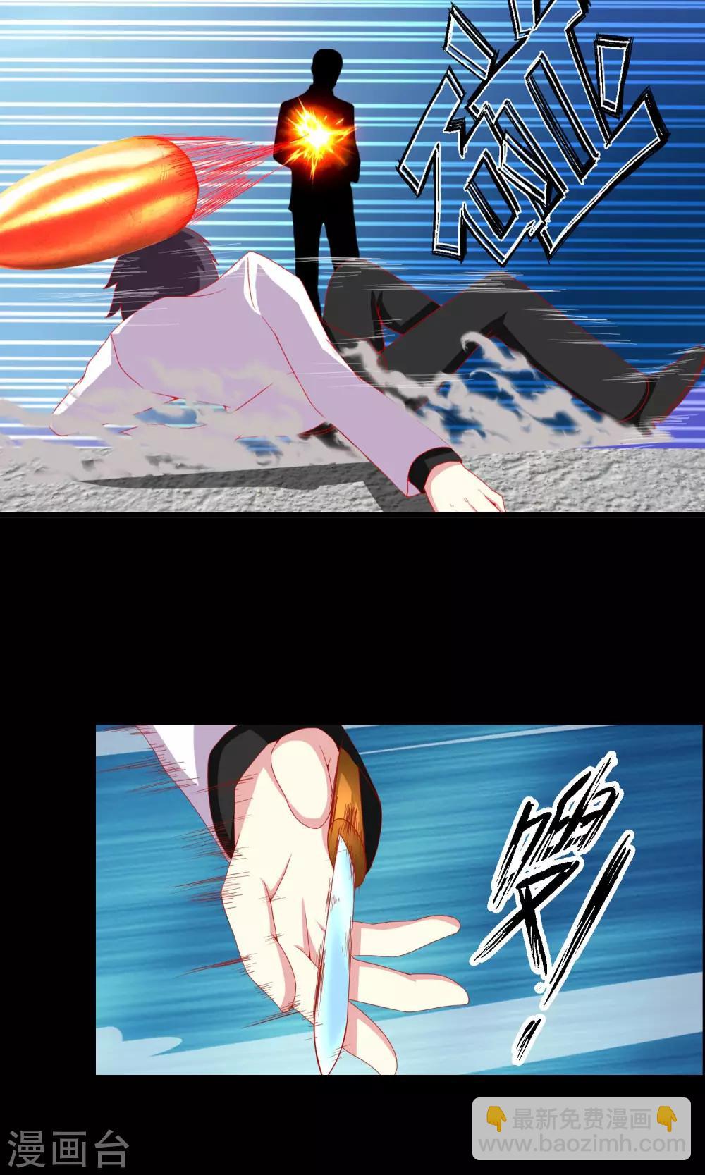 第35话 记忆恢复？-第36话