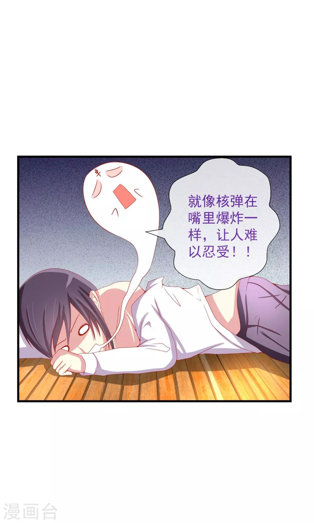 第35话 记忆恢复？-第36话