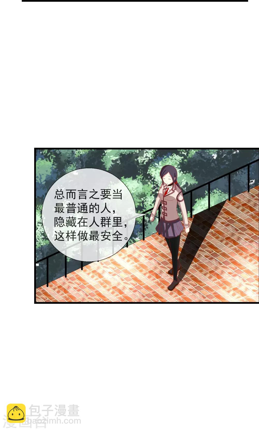 第35话 记忆恢复？-第36话