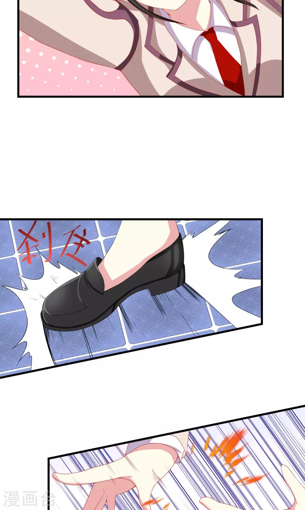 第37话 物品私有化-第38话