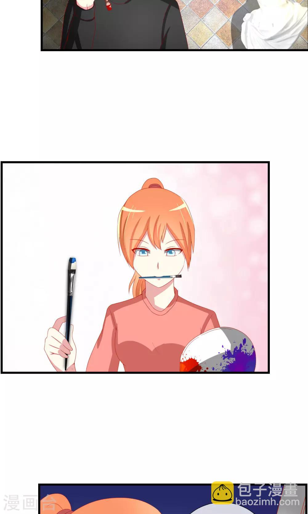 第37话 物品私有化-第38话