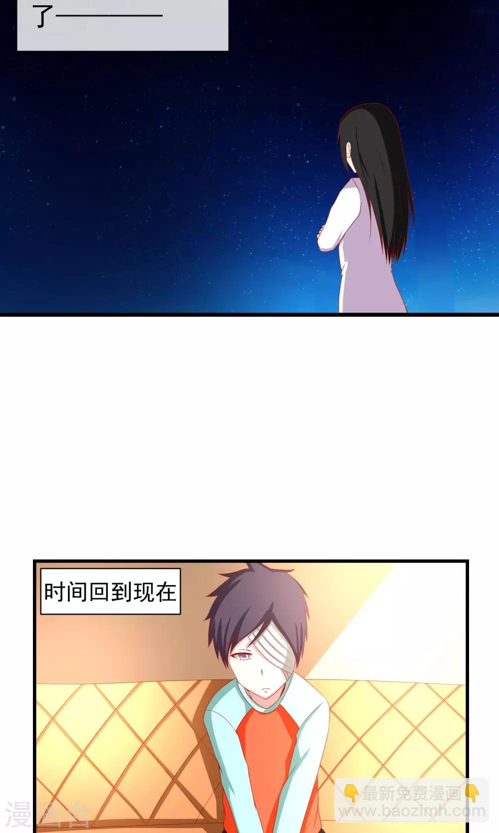 第39话 李先生-第40话