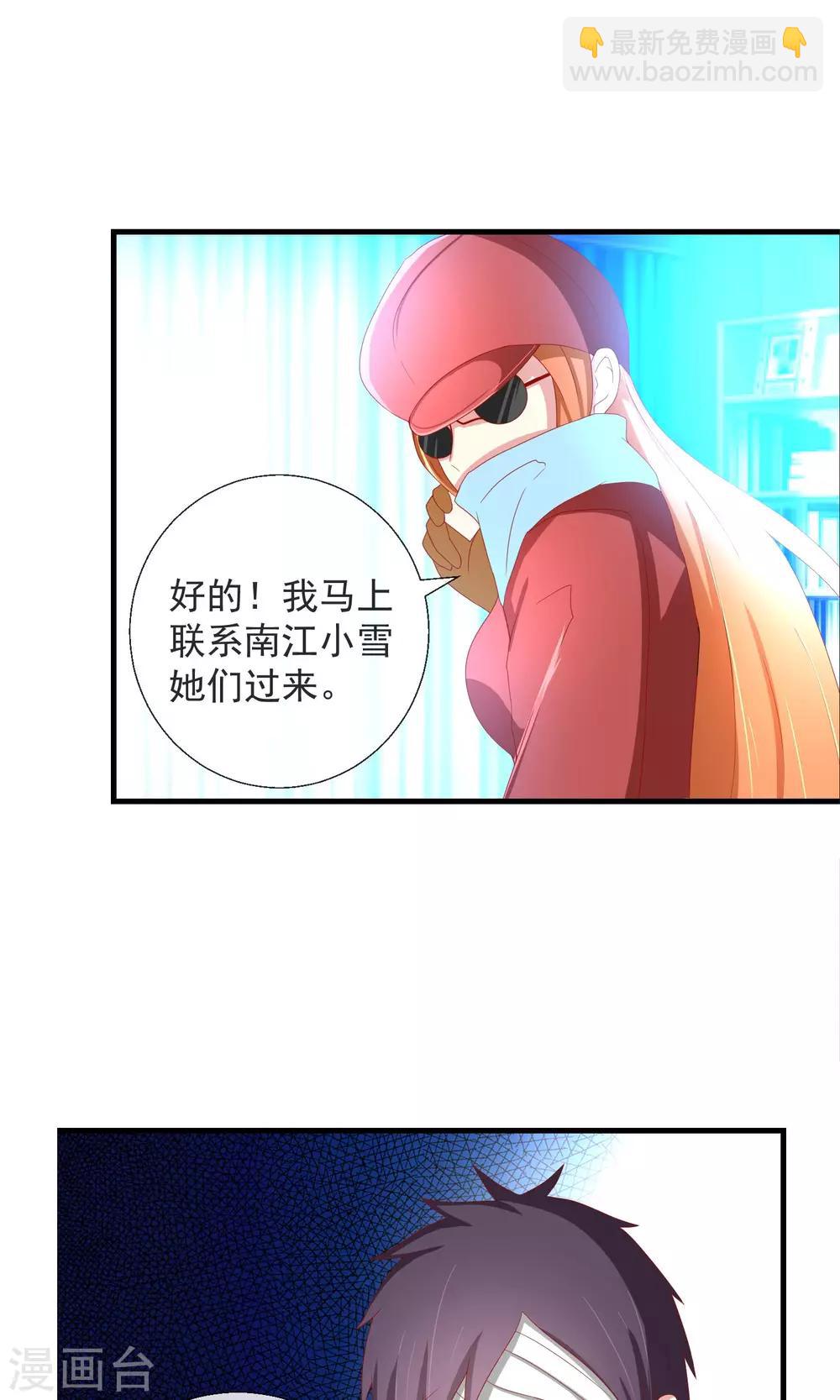 第39话 李先生-第40话