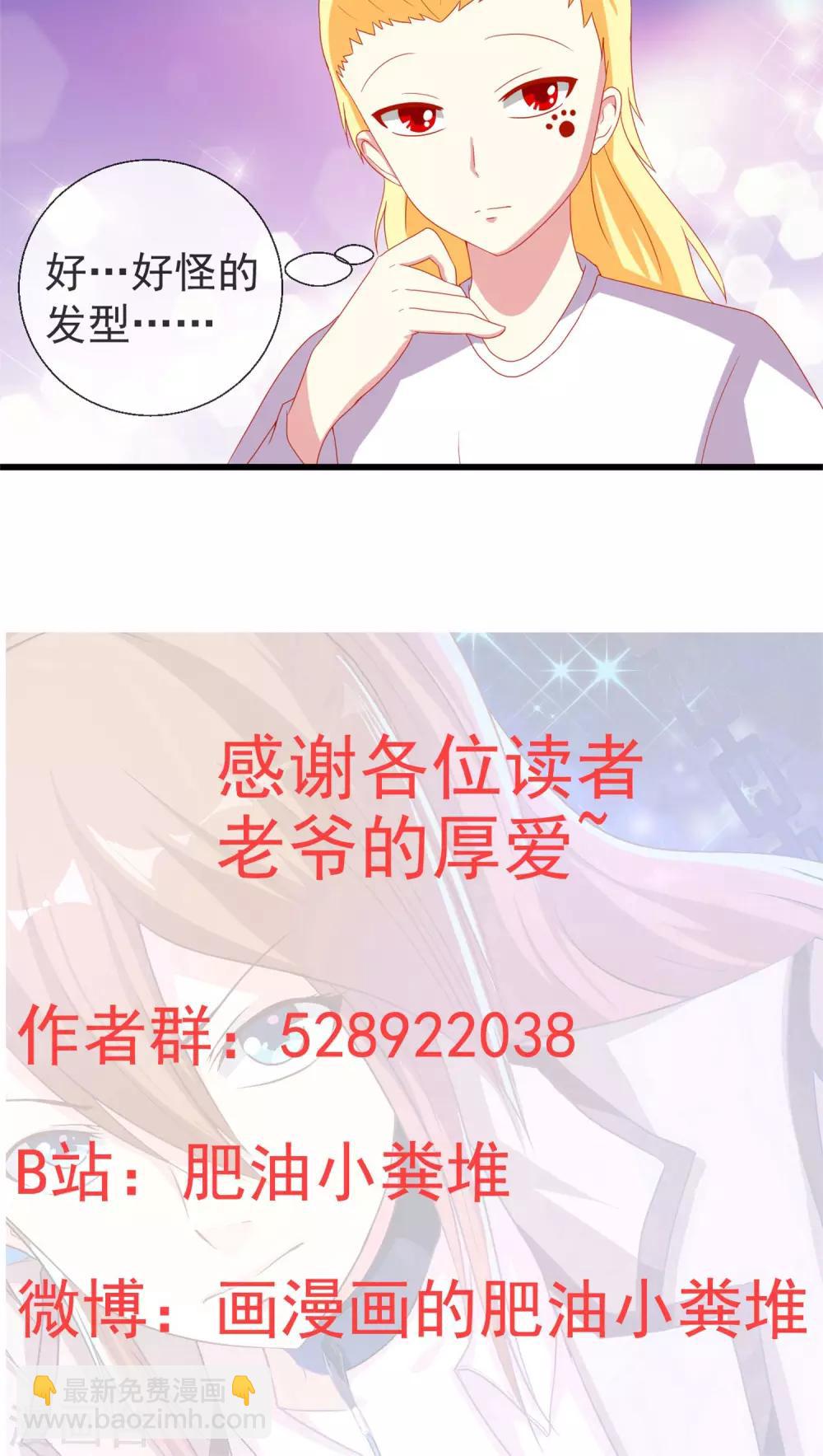 第39话 李先生-第40话