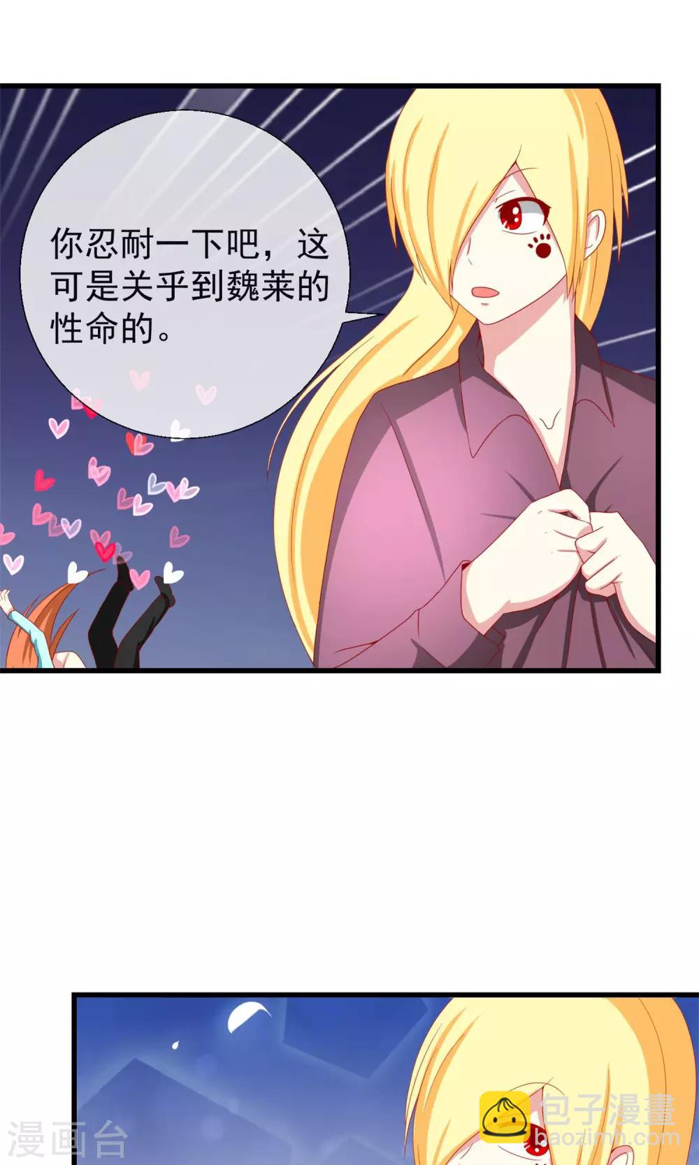 第41话 暗藏黑暗中的人-第42话