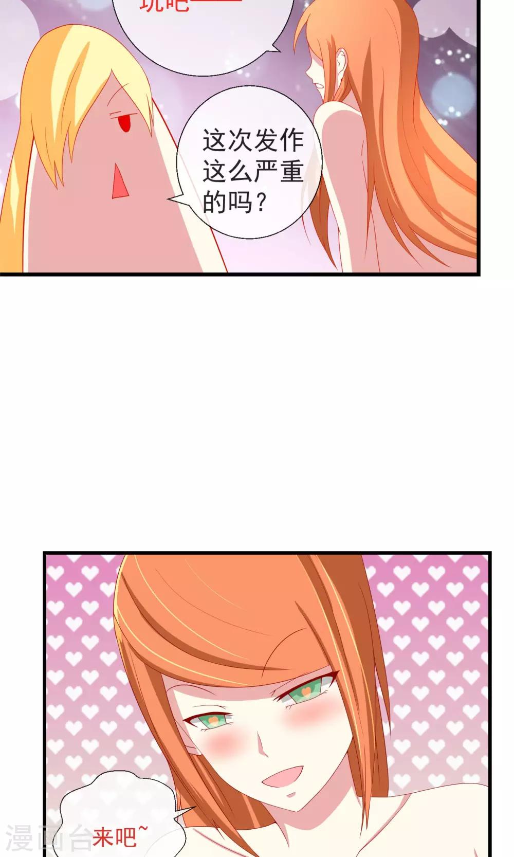 第41话 暗藏黑暗中的人-第42话