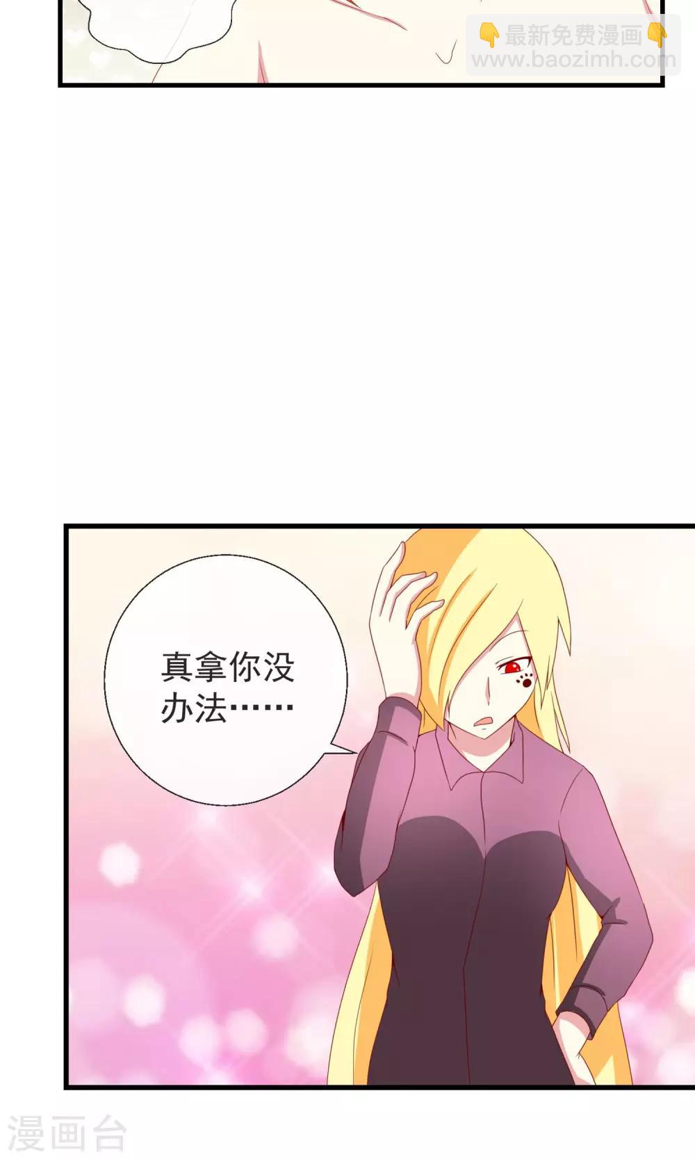 第41话 暗藏黑暗中的人-第42话